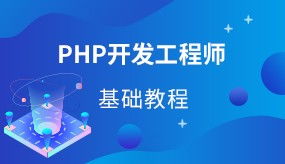 成都IT職業(yè)發(fā)展新機(jī)遇 Java編程、HTML5與軟件開(kāi)發(fā)技術(shù)培訓(xùn)詳解