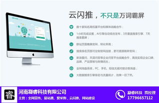 鄭州易站通效果分析 凝?？萍简?qū)動下的計算機(jī)軟件技術(shù)開發(fā)新實踐